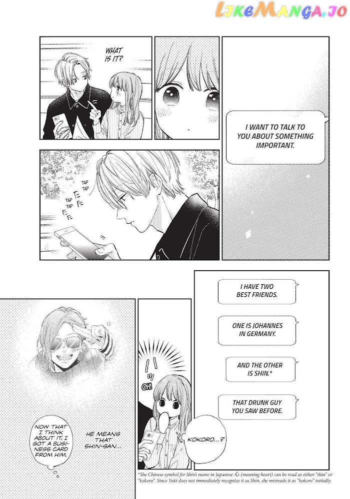 A Sign of Affection, Chapter 12 image 31